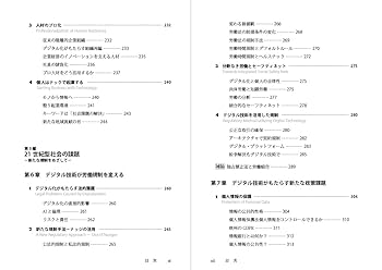 労働者代表法制に関する研究/神戸大学研究双書刊行会/大内伸哉（単行本） 労働者代表法制に関する研究/神戸大学研究双書刊行会/大内伸哉